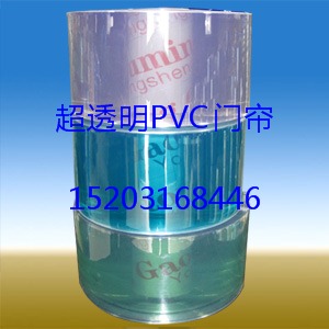 PVC透明軟門簾 防蟲用PVC軟門簾 15203168446